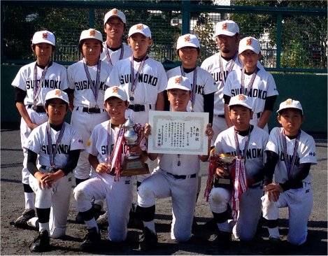 磯子区少年野球大会(秋)　3位入賞！